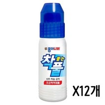 액체 풀 착풀 물풀 액체괴물풀 착불는 50ml 1갑, 단일 개당 중량