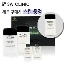 3W CLINIC 옴므 클래식 2종 + 스킨 단품 추가 증정
