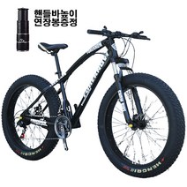 쇼핑타임 4.0 산악 광폭 타이어 자전거 팻바이크 30단, 21단, 26인치, 오렌지