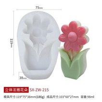 카네이션몰드 실리콘몰드제작 벚꽃몰드 부케레진 3D 큰 모란 실리콘 양초 금형 DIY 수제 크리에이티브 꽃 아로마 테라피 석고 수지 비누 만들기 용품 키트 홈 선물, G