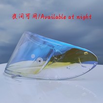 오토바이 헬멧 바이저 윈드실드 PC 부품 쇼에이 X14 Z-7 X-스피리트용 주간 및 야간, 06 6