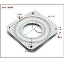 hq ss05 2inch(51x51mm) 3inch(71x71mm) 정사각형 회전 회전판 게으른 수잔 턴테이블 베어링 회전 의자 소파 회전, 3인치 71x71mm