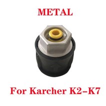 고압 세척기고압 세척기 건 청소 호스 커넥터 Karcher k2K5k7/Nilfisk/Parkside/Bosch 퀵 물용, 03 파란