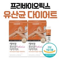 체지방 감소 프로바이오틱스 다이어트 14포 2박스 28일분 유산균 가르시니아 추출물 HCA 배변 활동 원활 도움 비타, 상세페이지 참조, 상세페이지 참조