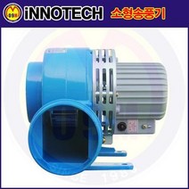 소형송풍기(고온용) TB-F105S(220V) INNOTECH/이노텍/송풍기/미니송풍기/영창송풍기/TB105S