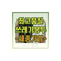 모두몰/ 해동산업 쓰레기봉투 특대 110L 20장 비닐 재활용 봉지 봉투 쓰레기통 휴지통 분리수거 비닐, 원폴리머 흰색