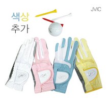 [피스탑] GH클럽 실리콘 여성골프장갑 색상선택