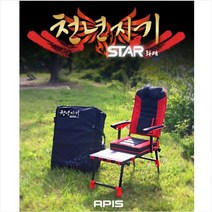 야부코리아 아피스 천년지기 스타좌대 부품 코너 옵션 추가구매상품, 떡밥 그릇세트