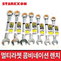 스타렉슨 멀티라쳇 기어렌치 플렉시블기어렌치 후렉시블 스패너, 플렉시블기어렌치 24mm