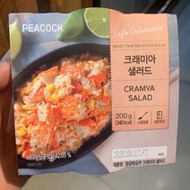 피코크 크래미아 샐러드 200g, 아이스팩 포장