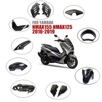 Yamaha nmax155 nmax125 nmax 155 n-max 125 오토바이 쉘, 배기 커버