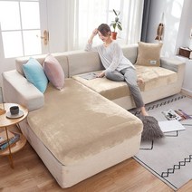 탄성 벨벳 소파 좌석 쿠션 커버 거실 Chaise Longue 럭셔리 코너 L 모양 구 Slipcovers, Back Cushion Cover, 1-Beige gray