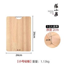 고기 도마 나무 원형 위생 원목 업소용 빵 우드 주방 작업대 원형 대형 반죽 베이킹 캠핑, 스몰사이즈 34*24*2cm