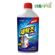 세탁조청소 액체형 세탁조크리너 400ml 1개, 단품