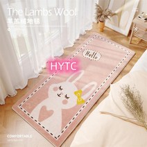 동물 캐릭터 매트 카페트 러그 아이방 유치원 공룡 2m, 160x120cm 따뜻한 양