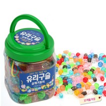 한립토이스 유리구슬, 단품