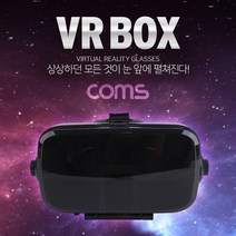 일음쇼핑^^mComs 스마트폰 VR 헤드기어 VR기기 VR플레이어 가상현실VR 웨어러블디바이스일medi^^, ab^^선택없는, ab^^선택없는
