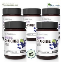 아사이베리 100% 분말 가루 동결건조 아사이베리 플라보노이드 안토시아닌 120g 1병~5병, 5병