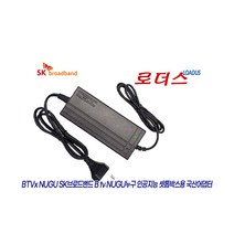 SK브로드밴드 B tv 누구 인공지능BKO-AI700 셋톱박스 전용LA-B200KS호환 12V 4A 국산로더스어댑터, 1개