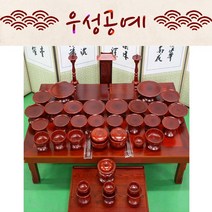 우성공예 물푸레 제기세트 47p, 단품