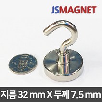 정신마그네트 초강력 네오디움자석 고리자석, 1개, 04_32mmx7.5_M6