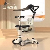 킥보드 Babbitt 스쿠터 키즈 1 3 6 12 세 어린이 아기 여성 페달 요요 대, 연기와 비 강남 - 차양 쿠션 범용 휠 모델 + 허머