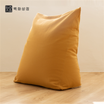 백화상점 비즈 삼각 쿠션 세모 등쿠션, 머스타드