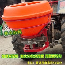 트랙터 전동 비료살포기 후방 농업용 4륜 차량 정원 잔디 종자 방제기 농약 농기구, 600리터 이중 제어 대형 스피너