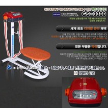 순면벨트 디지털 방식 벨트 마사지기 벨트안마기 전신마사지 스트레칭 허리 근육운동 가정용 업소용 헬스장 휘트니스 비만 변비 신견통 근육