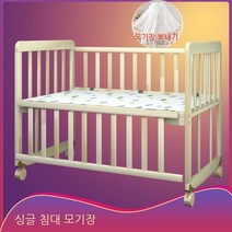 yingerchuangS2 아기침대 명품 아기침대 범퍼침대 원목 아기침대, 더블 침대 (104*60cm)0-5 세, S2-bed 모기장