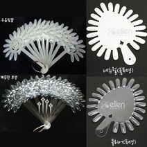 칼라챠트 10+5+고리덤 / 칼라휠 해바라기 12p 부채꼴 21p 거북이하트 네일아트 색상표 컬러차트 1p 안산뷰티모아, 1장, 불투명[21P거북이하트]