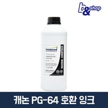 캐논 MG2490 MG2590 MG3090 TS3490 TS3492 TS5391 TS5392 TS8290 TR4590 TR4695 정품 호환 무한 리필 피앤씨(무림켐텍) 잉크, PG-820 검정색 안료(PIG) 1L