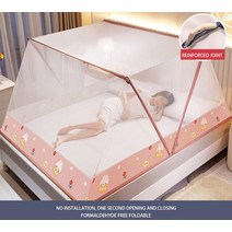 유모차모기장 커버 덮개여름 모기장 접이식 암호화 더블 도어 침대 텐트 무료 설치 야외 캠핑 여행 홈 장식, 06 06_03 L190xW135xH80