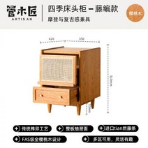 원목 침대협탁 미니 모던 미니협탁 협탁 틈새협탁 미니책꽂이 침대 심플 미드센추리, 01_FAS