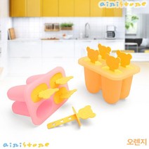 [airistore] 실리콘 아이스 얼음 크림 틀 몰드 보관 트레이 오렌지