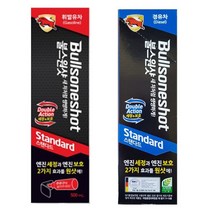 불스원샷 스탠다드(경유차 휘발유차용) 500ml 1개, 경유차 500ml  1개