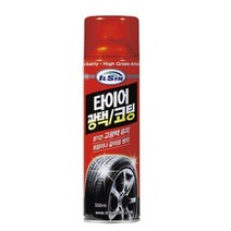 타이어 광택 코팅 550ml