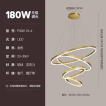 샹들리에 led 매장 디자인 조명 샹제리에 예쁜, C