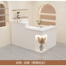 ㄱ자계산대 L형계산대 의류 옷 매장 카페 업소용 포스대 포스기 인포 계산대 테이블 데스크, 200x110x105cm, D왼쪽