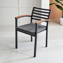 AM-DC-814e 알루미늄 암체어, 다크그레이