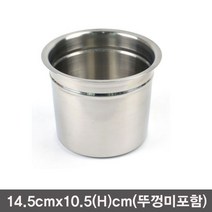 건강-드림_킹센스 난쟁이BMP 스텐 소스통 뼈통 보관용기 2호 식당용양념 감자탕 주방 식당용 소스 업소용 담는_rjsrkdemf, 정한상품*, 건-드-선택사항없습니다