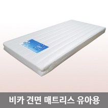 비카 견면 매트리스 60x120 유아용 유아침대 패드