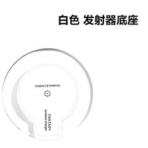 패드 적합사용 MEIZU S6M712Q E2 차량용무선충전기, T20-5W화이트색 받침대(미포함 수신기)충전