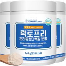 해썹인증 초유 분리 유청 락토프리 단백질 분말 HACCP 인정 할랄 자연방목 wpi 웨이 프로틴 우유 단백 보충제 가루 파우더 유당제거 추천 240g, 5개