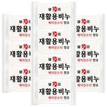 말표 빨래비누 세탁비누 베이킹소다함유 재활용세탁비누400gX10개, 1개