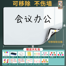 전자 칠판 펜 스마트 전자교탁 노트 그림 패드 그림그리는패드 메모 보드, 옵션21