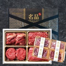 [추석선물세트] 국내산 소고기 선물세트 구이용 꽃등심 채끝 스테이크 냉장 설 명절 선물 세트, <a.4> 소고기선물세트 진품 4호” class=”wr-img”></a></div></p></div></p></div></p></div><div class=