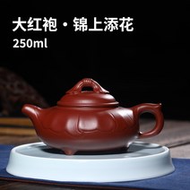 명품 자사호 중국 자사차호 다기 고급 차호 주전자 시대를 통틀어 Yixing 보라색 돌, Dahongpao · Icing on the Ca