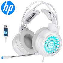 HP-8011 게이밍 헤드셋 초경량 270g 7.1채널 6개의 플레어 에워싸다, 화이트 윙 7.1