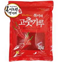 [복이네먹거리]고품질 중국산고추가루 1kg 고운 떡볶이용 안매운 순한맛 고춧가루 매운 청양고추 베트남, 21.매운김치용고춧가루 (베트남5/중국산5) 1kg